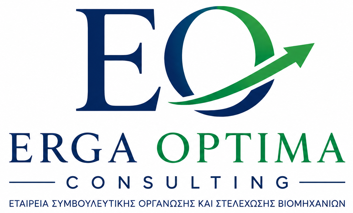 Erga Optima Consulting